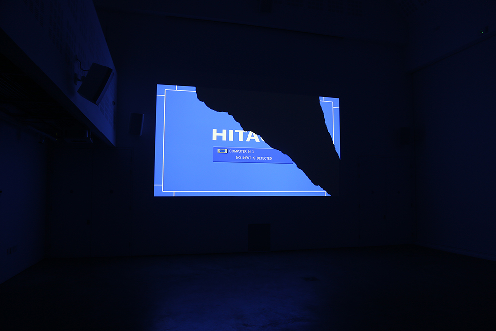 Indeterminate Facade (Hitachi), 2016, HD video, installation view